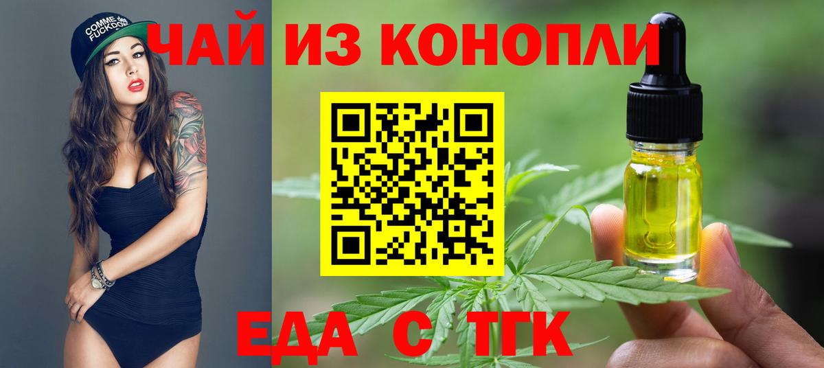 Меф   Бошки Шишки  Городец  ГАШИШ  Вход с VPN  МДМА 