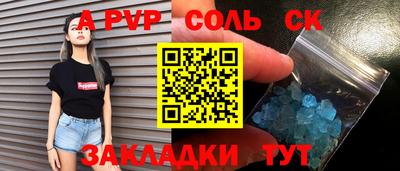 кокс Кумертау
