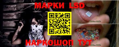 марки lsd Ликино-Дулёво