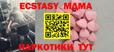 марки lsd Ликино-Дулёво