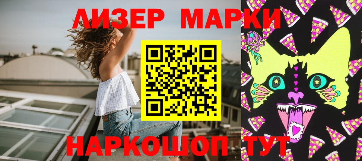 Наркотические марки 1,5мг  Наркотические марки 1,5мг  наркота  Вход с VPN  Городец 