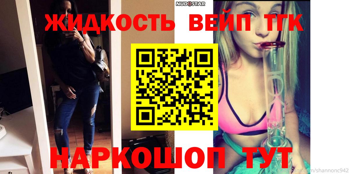Дистиллят ТГК Wax Городец