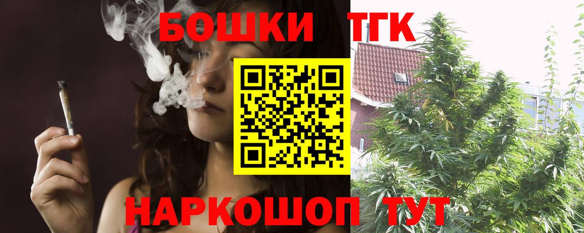 Марихуана гибрид  МАРИХУАНА сатива  Вход с VPN  Городец  Канабис THC 21% 