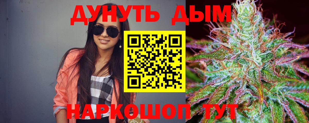 Шишки марихуана марихуана Городец
